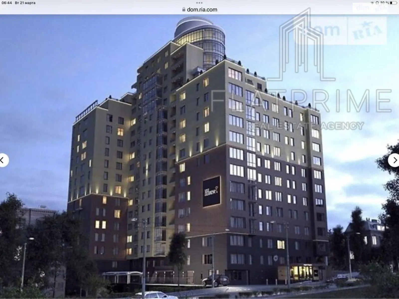 Продается 1-комнатная квартира 72 кв. м в Киеве, ул. Набережно-Рыбальская дорога, 11 - фото 1