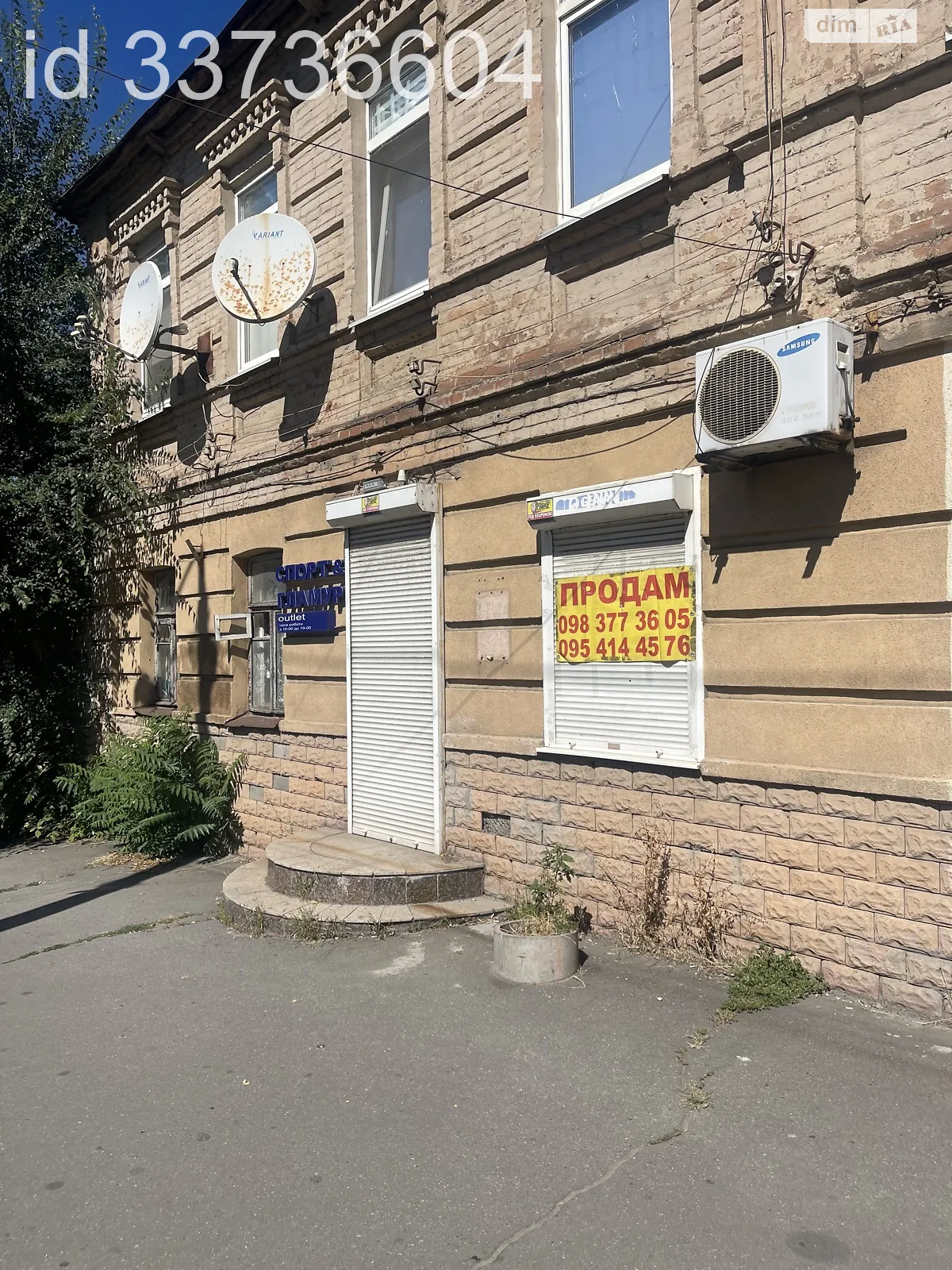 ул. Моссаковского Владимира, 24 Нагорный Днепр, цена: 12500 грн - фото 1