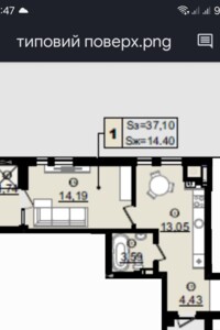 Куплю квартиру без посредников