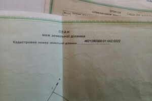 Куплю дом Львовской области