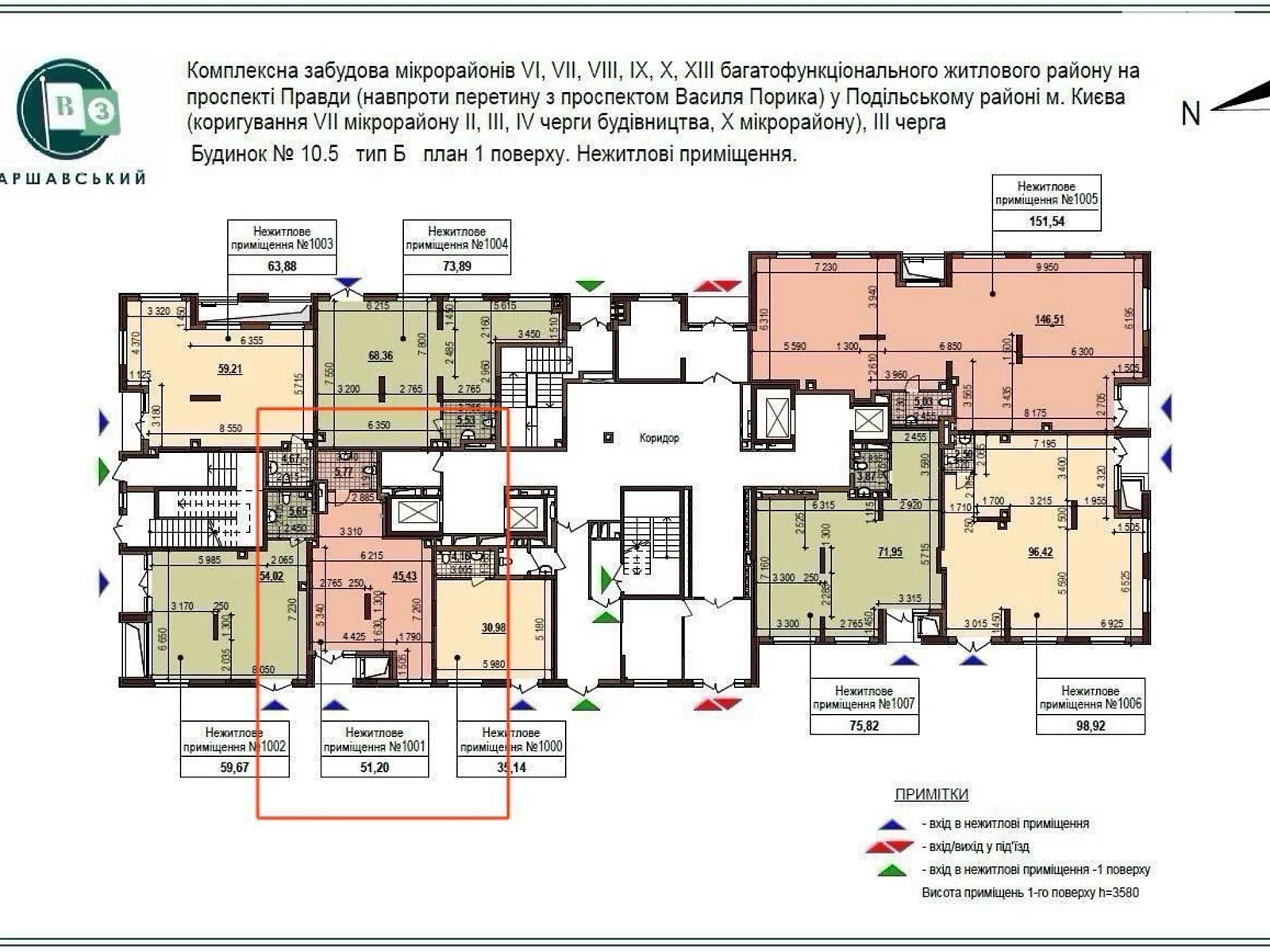 Продается офис 51 кв. м в бизнес-центре, цена: 163000 $ - фото 1