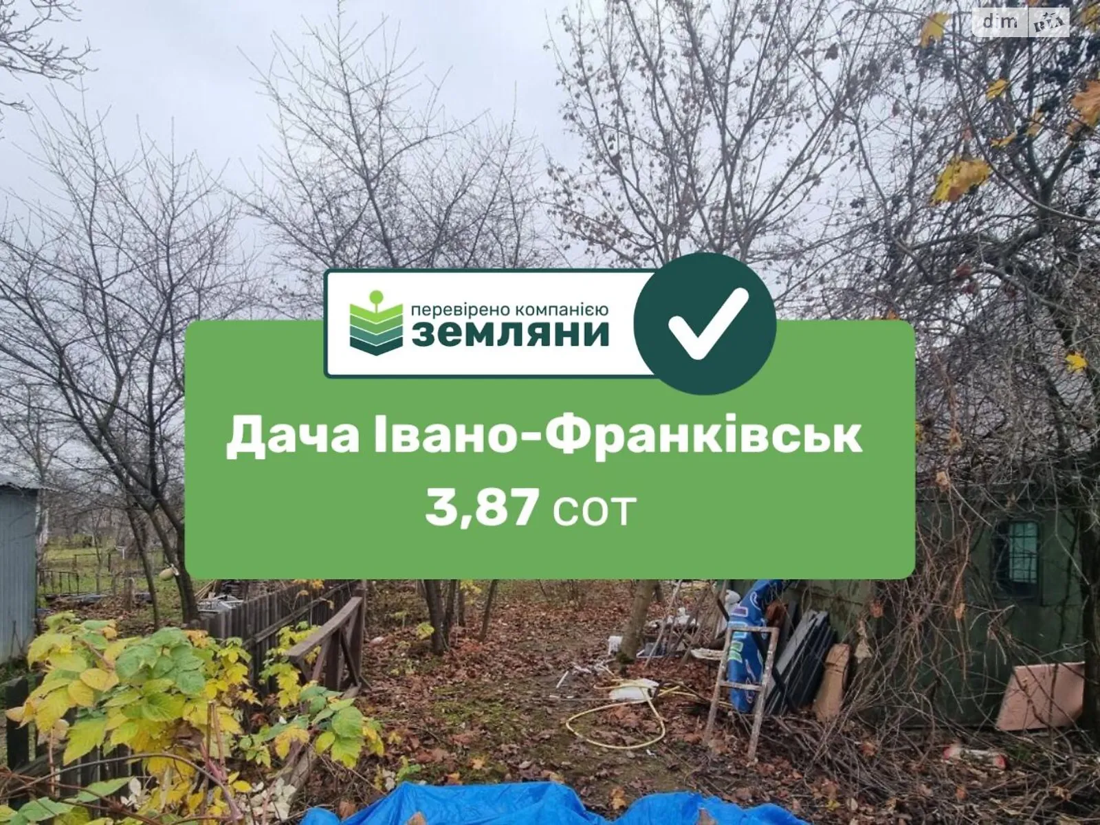 Продается земельный участок 3.87 соток в Ивано-Франковской области, цена: 32000 $ - фото 1