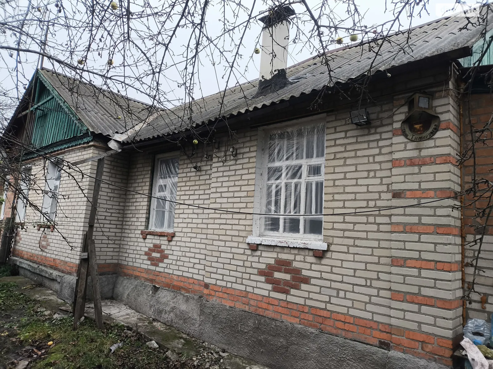 Продается часть дома 69 кв. м с участком, цена: 36000 $ - фото 1