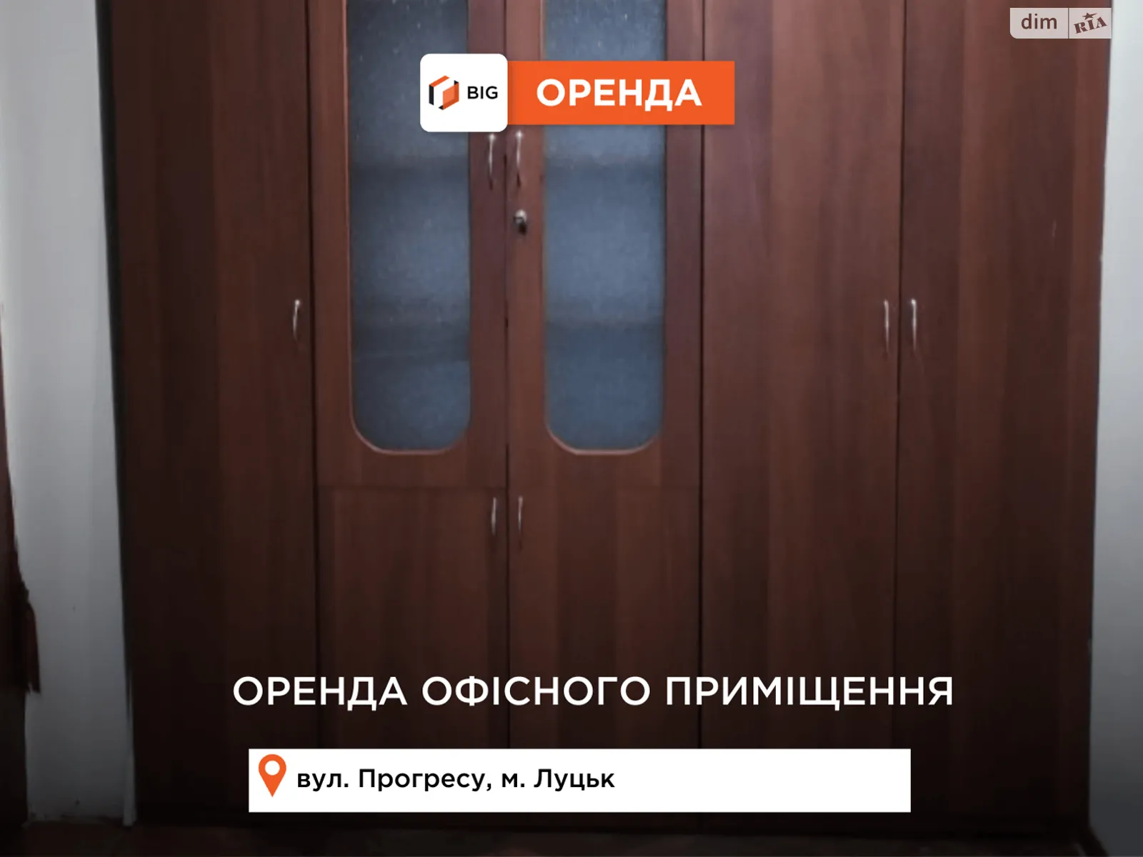Сдается в аренду офис 10 кв. м в бизнес-центре, цена: 2000 грн - фото 1