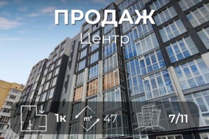 Куплю квартиру Черниговской области