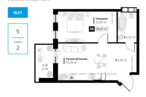 Продаж квартири, Львів, р‑н. Шевченківський, Пилипа Орлика вулиця, буд. 30, кв. 21