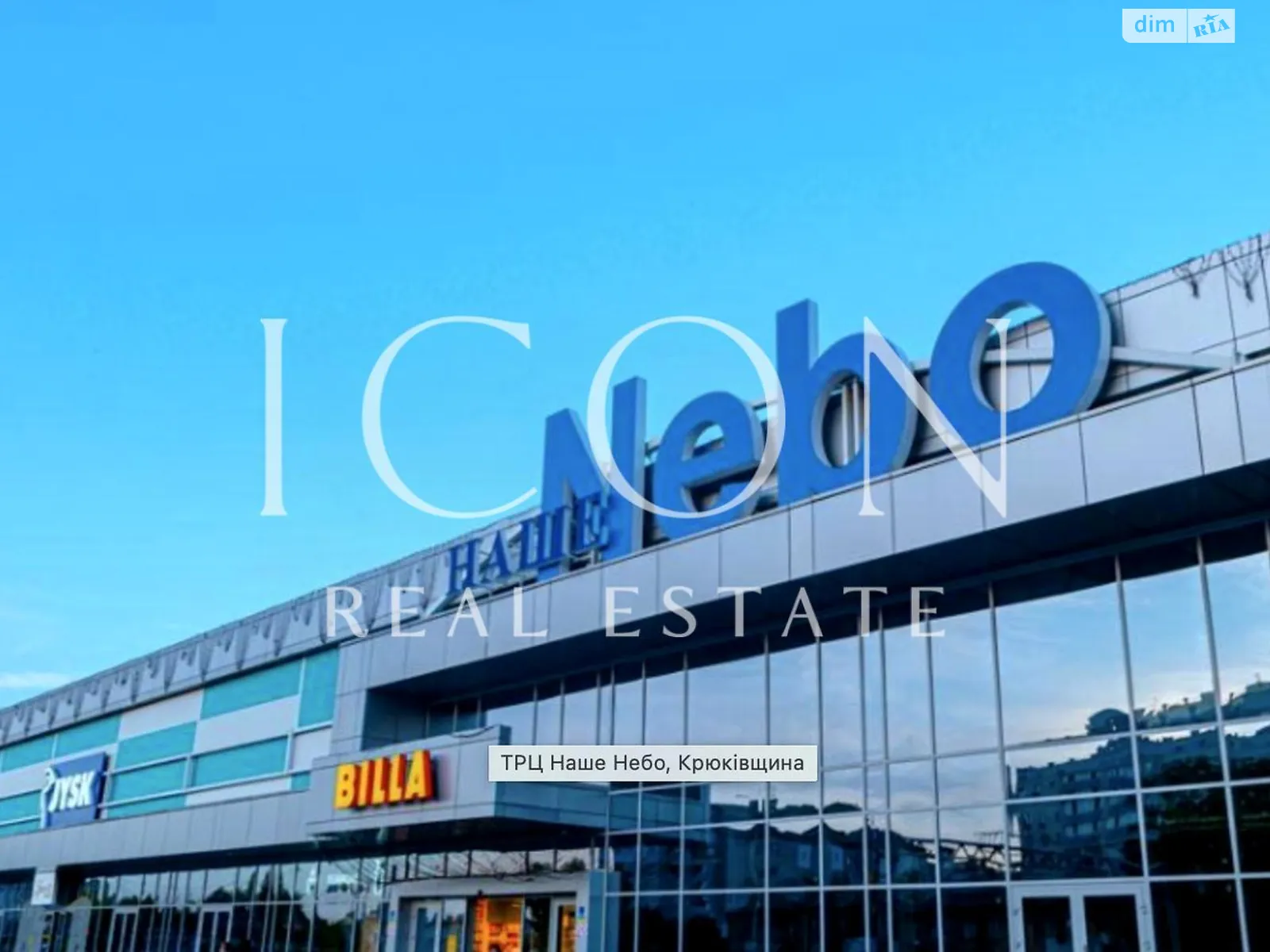 Сдается в аренду помещения свободного назначения 215 кв. м в 2-этажном здании, цена: 5375 $ - фото 1