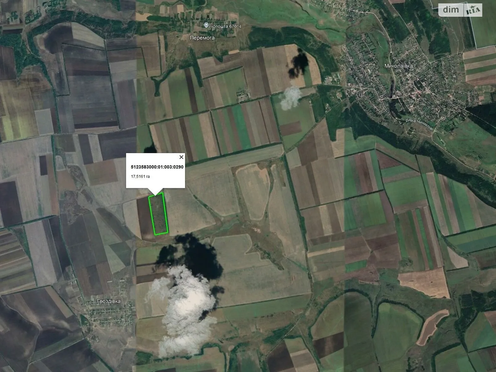 Гвоздовка, цена: 162073 грн - фото 1