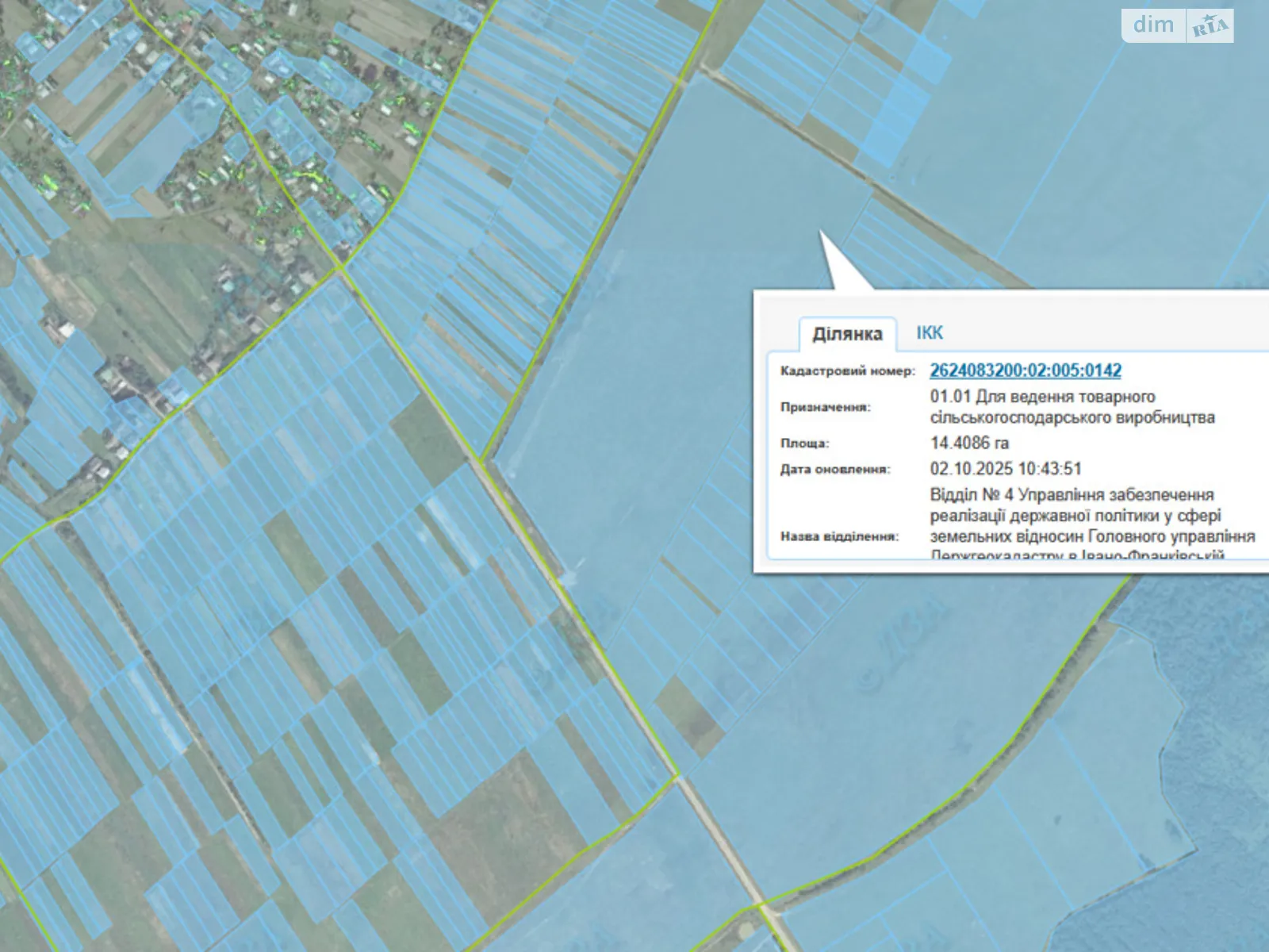 Лесная Тарновица, цена: 7927 грн - фото 1