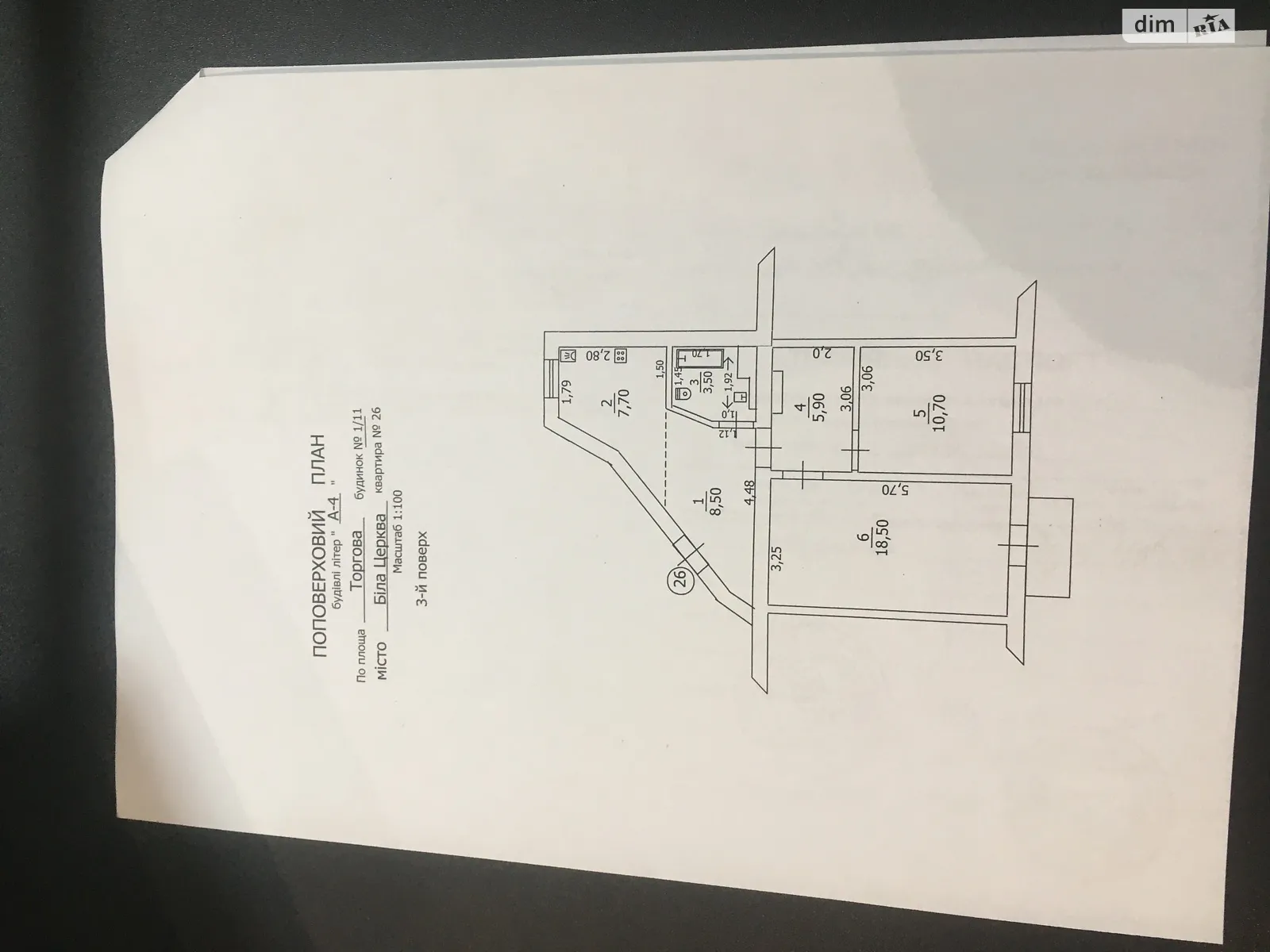 Сдается в аренду 3-комнатная квартира 55.5 кв. м в, цена: 30000 грн - фото 1