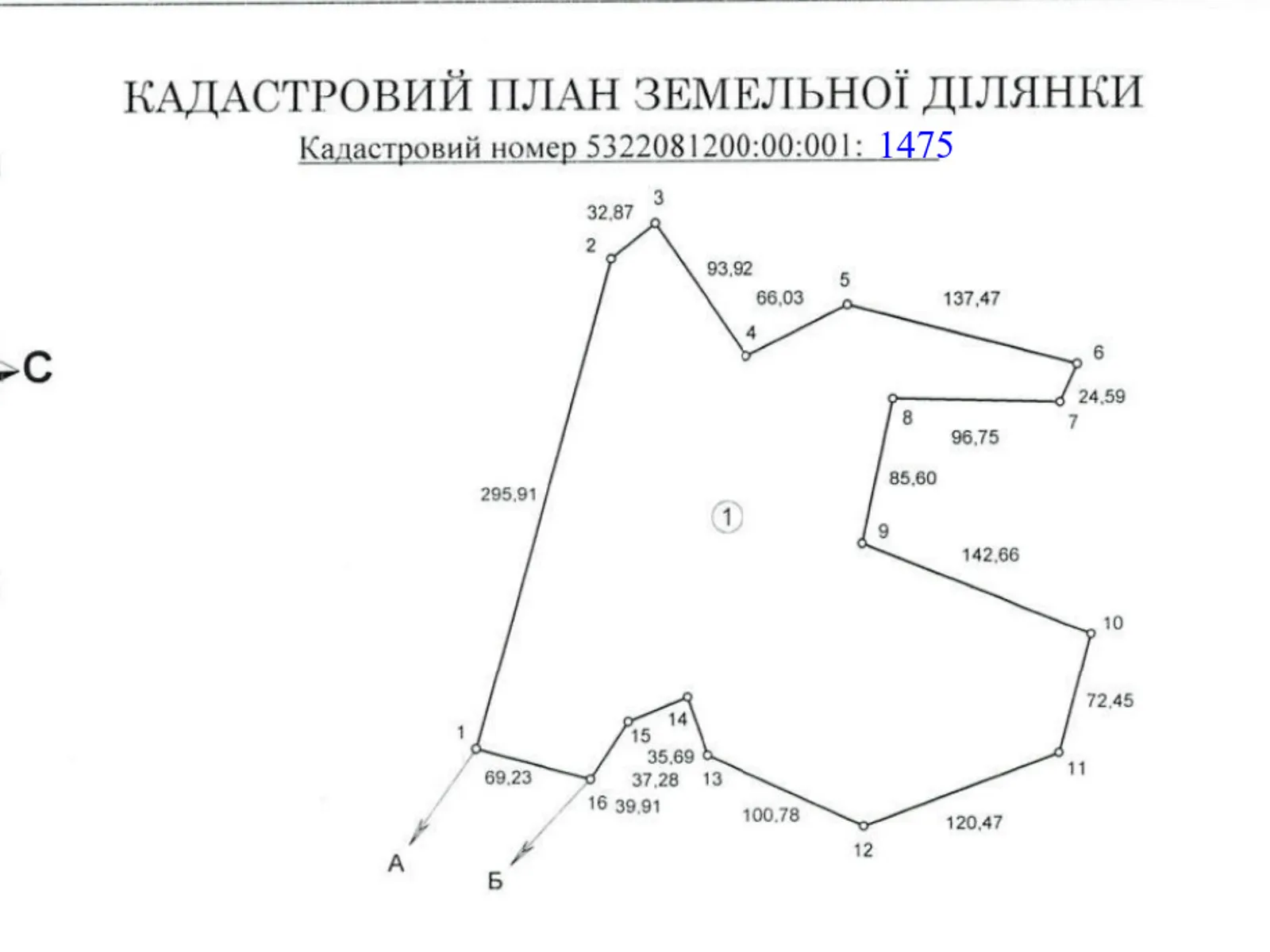 Сдается в аренду земельный участок 7.15 соток в области, цена: 19945 грн - фото 1