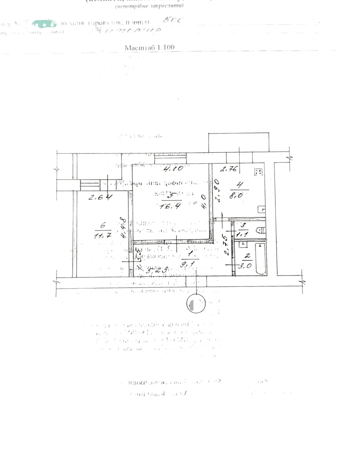 Продается 2-комнатная квартира 51.6 кв. м в Житомире, ул. БОС - фото 1