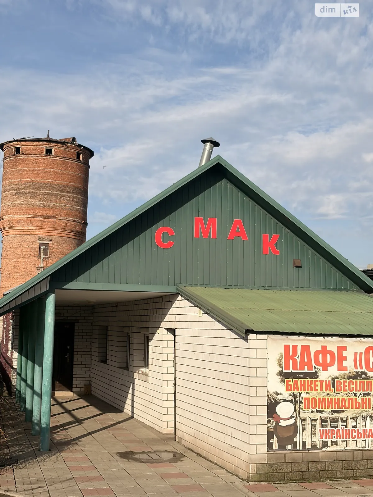 Продается объект сферы услуг 87.4 кв. м в 1-этажном здании, цена: 68250 $ - фото 1