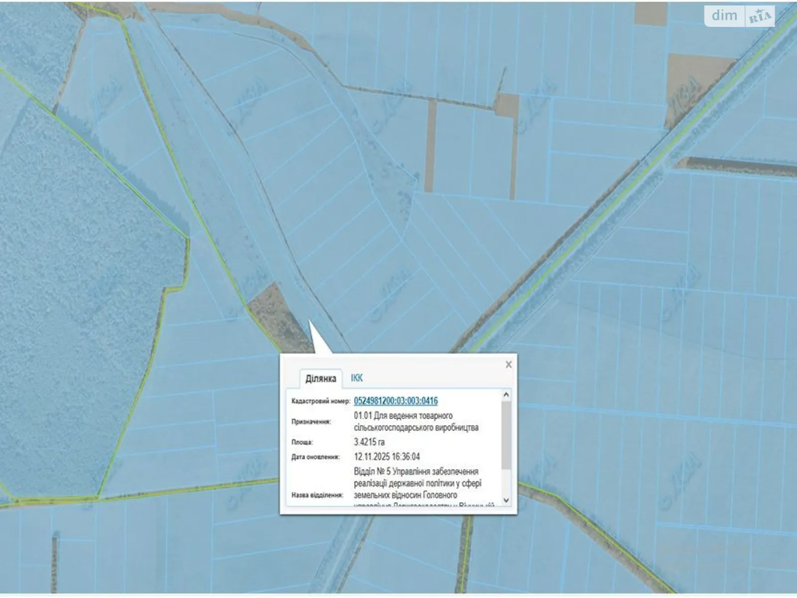 Березовка (Бершадь), цена: 3725 грн - фото 1