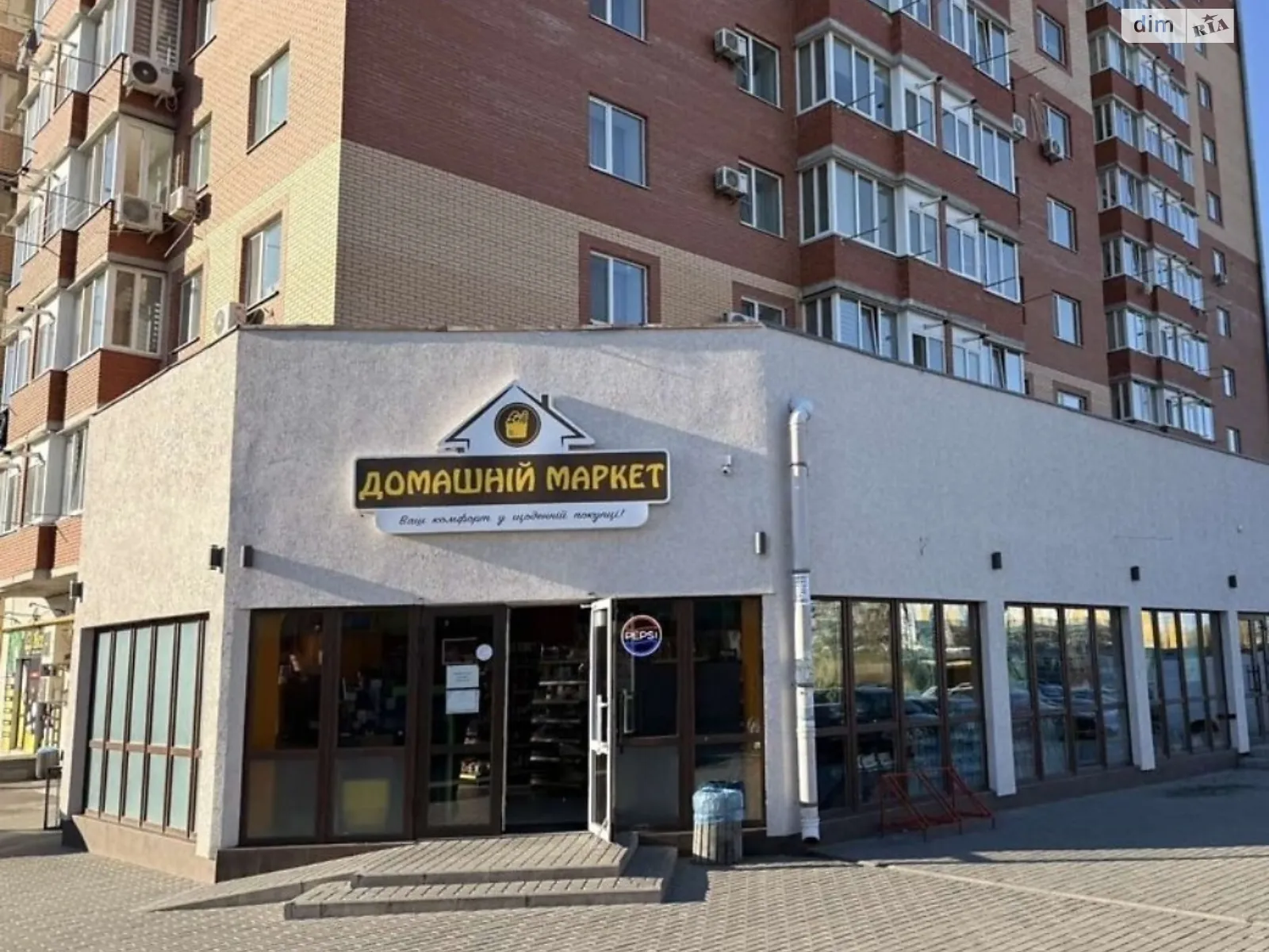 ул. Академика Янгеля Ближнее замостье Винница, цена: 640000 $ - фото 1