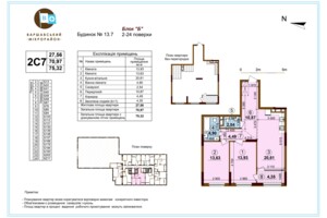 Продаж квартири, Київ, р‑н. Подільський, Європейського Союзу (Правди) проспект, буд. 53/46