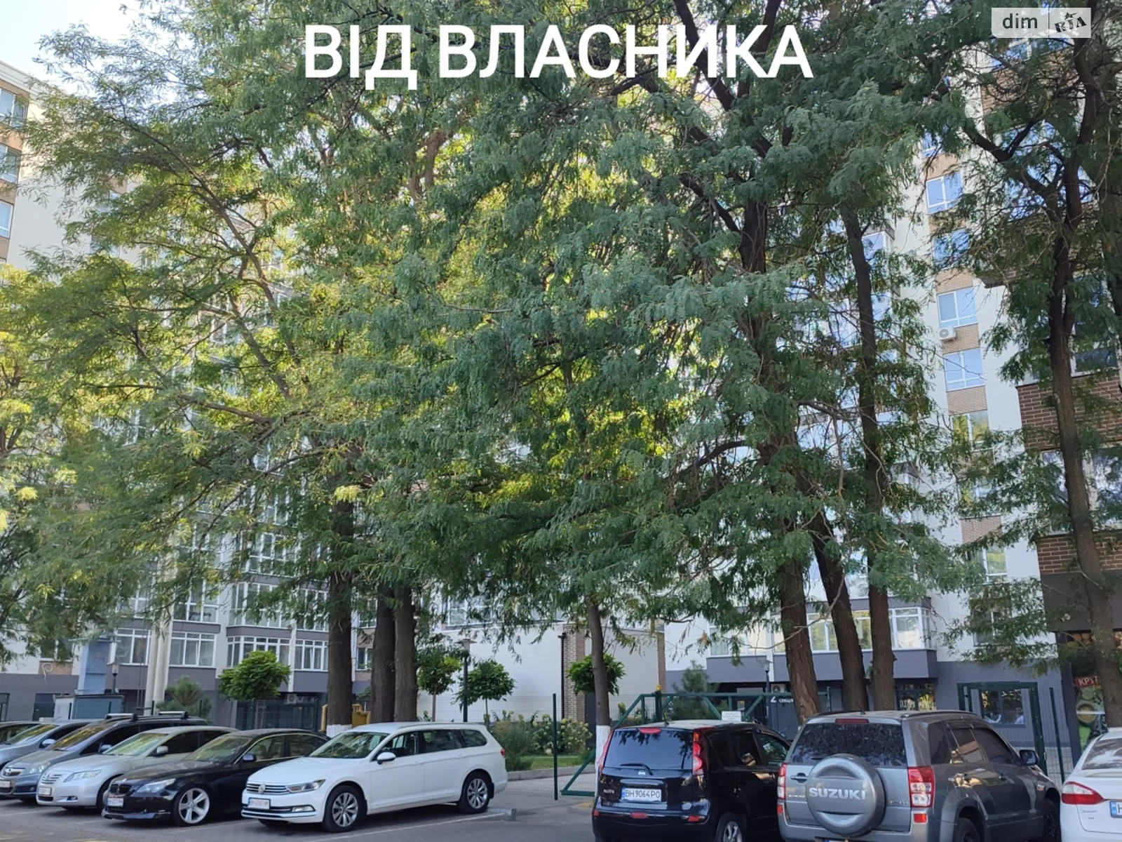 ул. Профсоюзная, 9А Курсаки Одесса ЖК Акварель 4 - фото 1