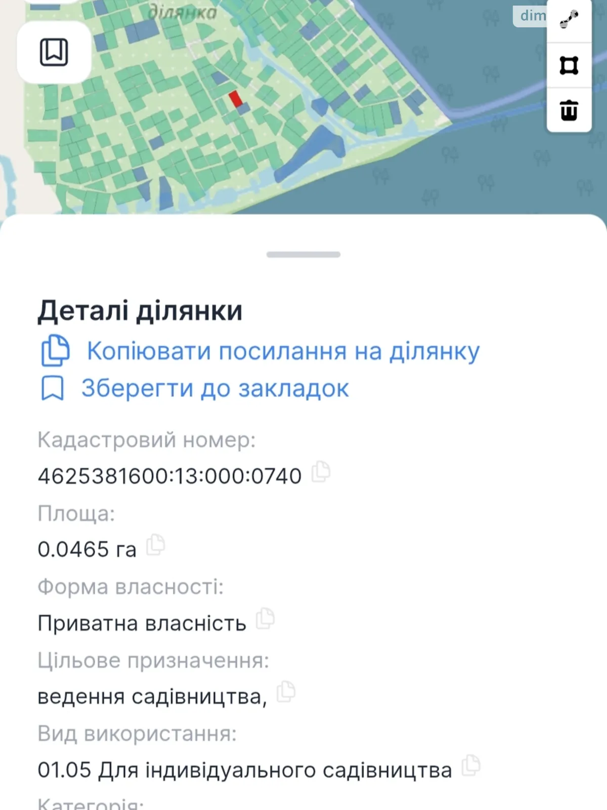 Продається земельна ділянка 4.68 соток у Львівській області, цена: 4800 $ - фото 1