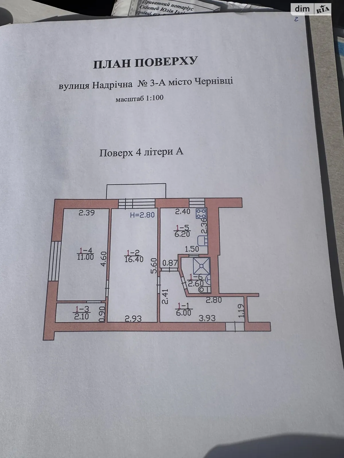 Продается 2-комнатная квартира 44.9 кв. м в Черновцах, цена: 41000 $ - фото 1