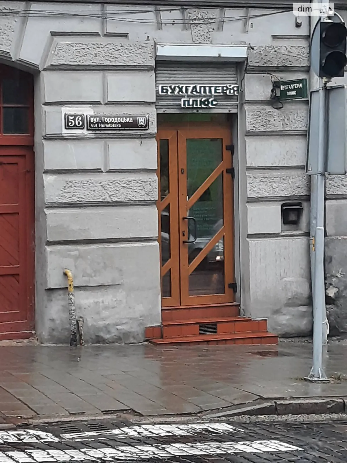 Сдается в аренду помещения свободного назначения 32 кв. м в 3-этажном здании, цена: 18000 грн - фото 1