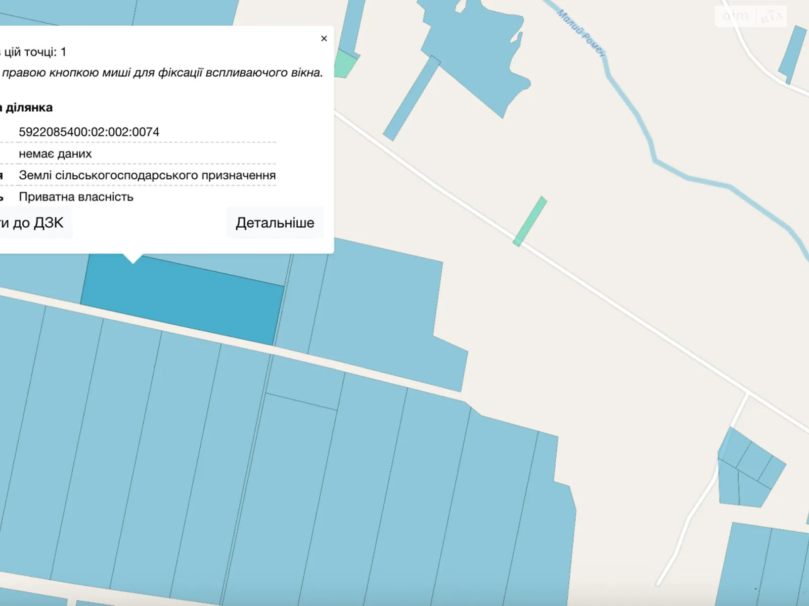 Продается земельный участок 3.665 соток в  области, цена: 182000 грн - фото 1