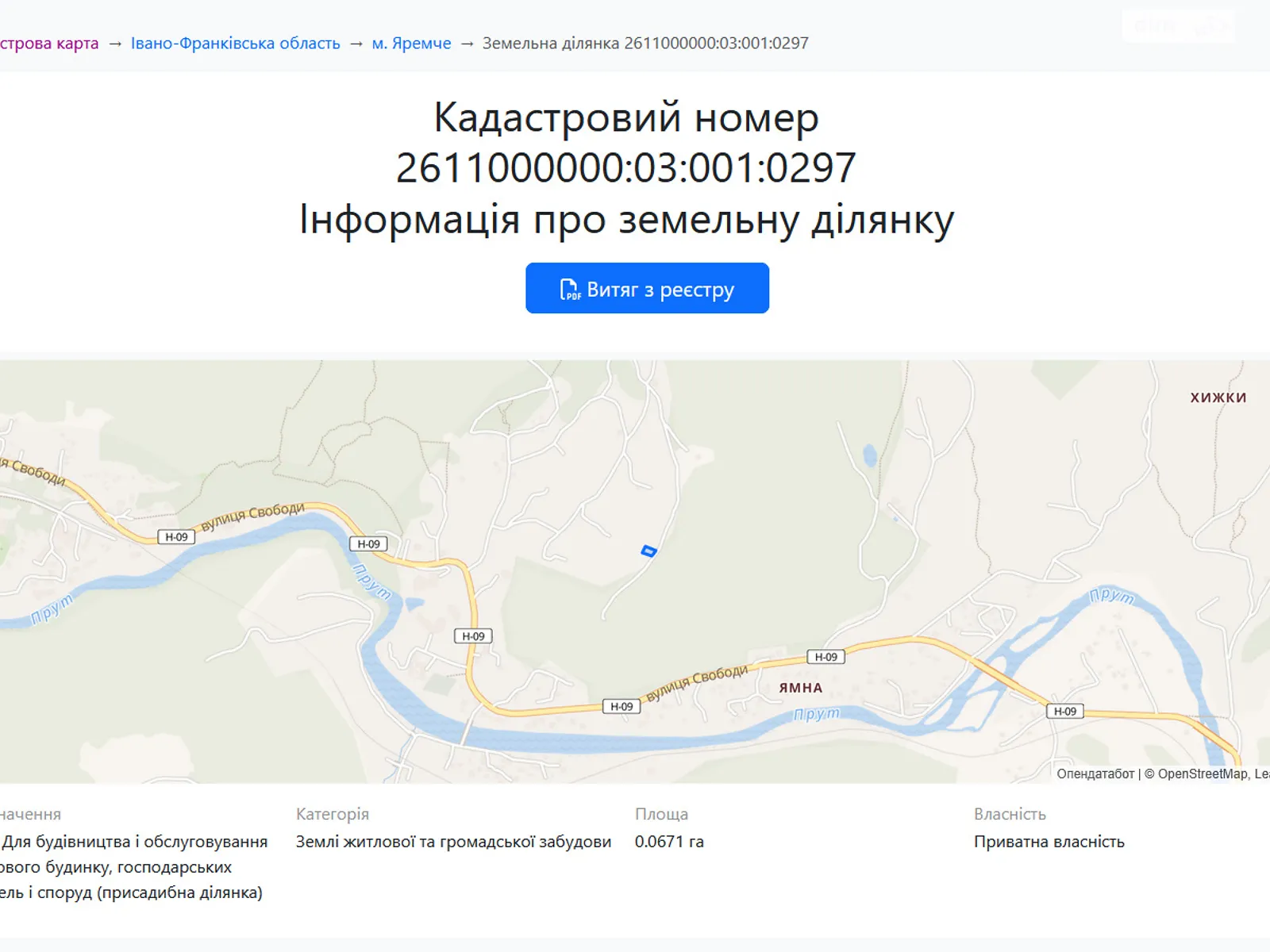 Продается земельный участок 0.0671 соток в Ивано-Франковской области, цена: 24000 $ - фото 1