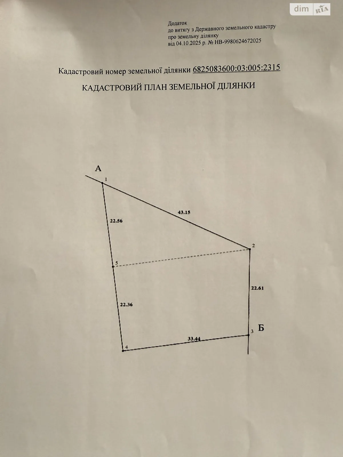 Продается земельный участок 12 соток в  области, цена: 30000 $ - фото 1