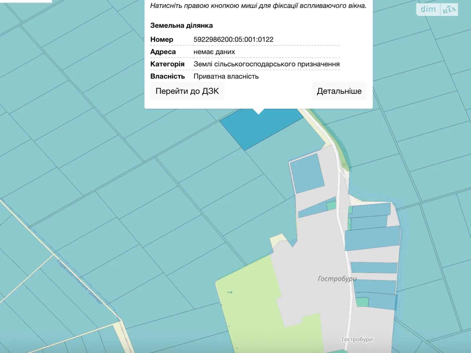 Продается земельный участок 2.798 соток в  области, цена: 217000 грн - фото 1