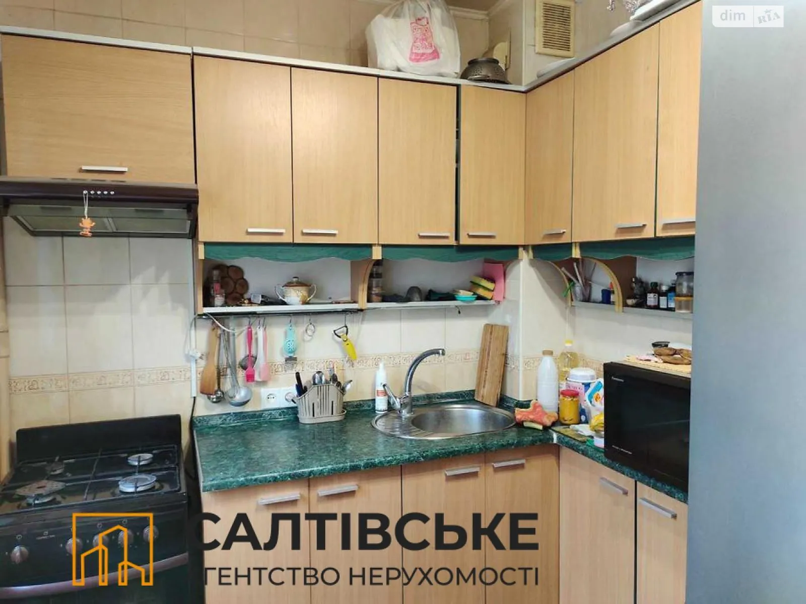 Продается 1-комнатная квартира 33 кв. м в Харькове, ул. Зубенко Владислава, 17 - фото 1