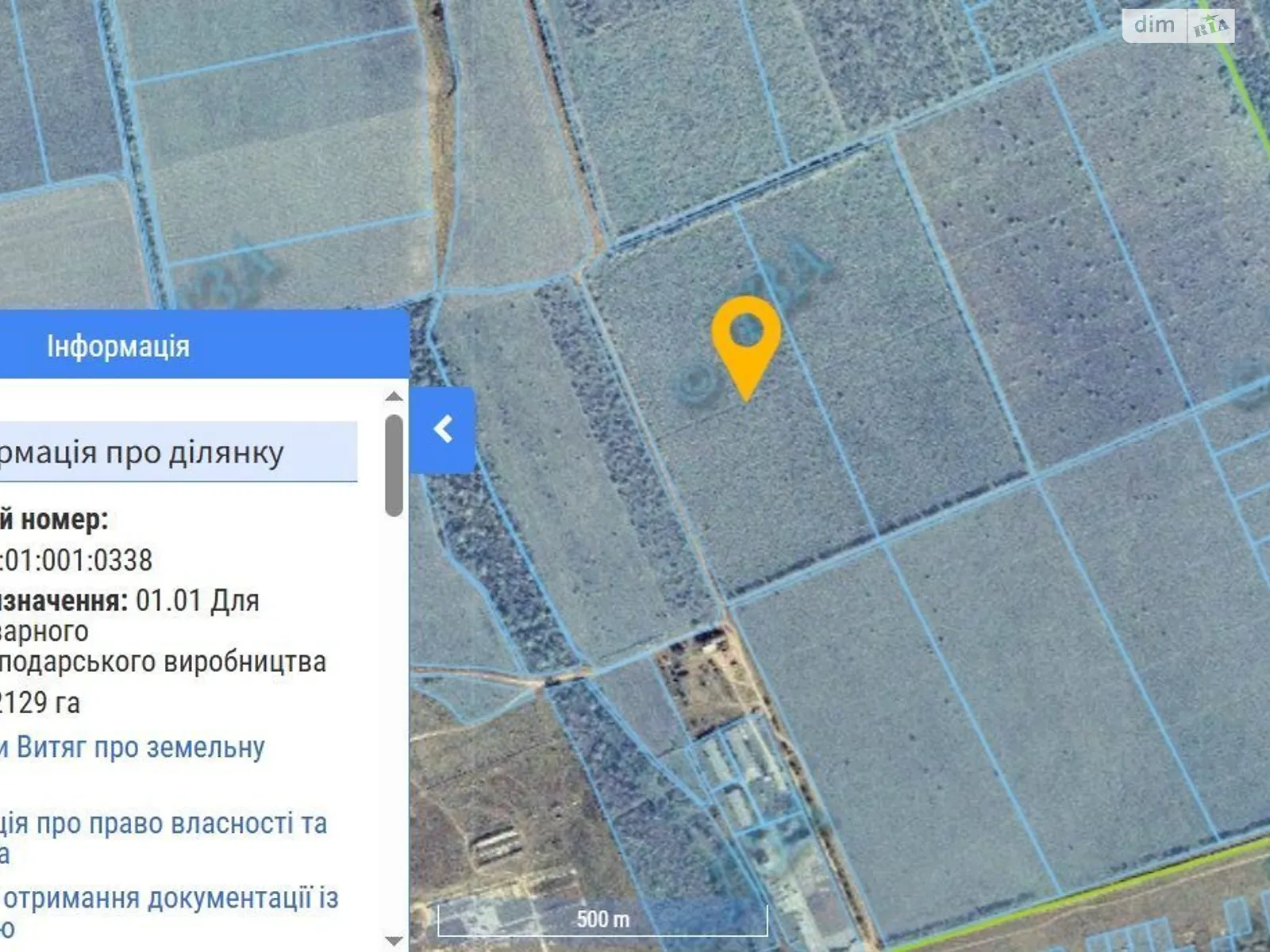 Курисово, цена: 58736 грн - фото 1