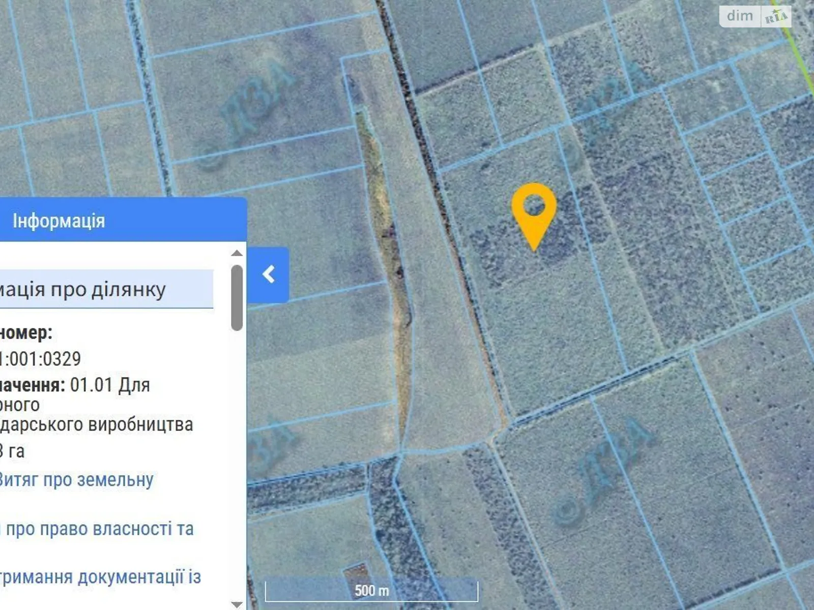 Курисово, цена: 73820 грн - фото 1