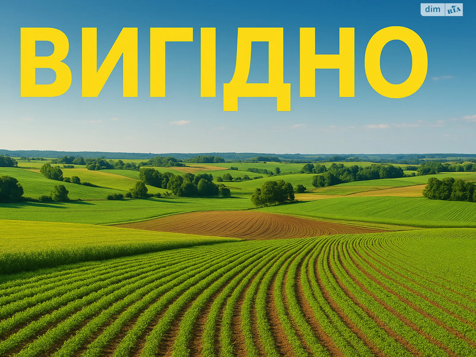 Продается земельный участок 2.0576 соток в Винницкой области, цена: 11317 $ - фото 1