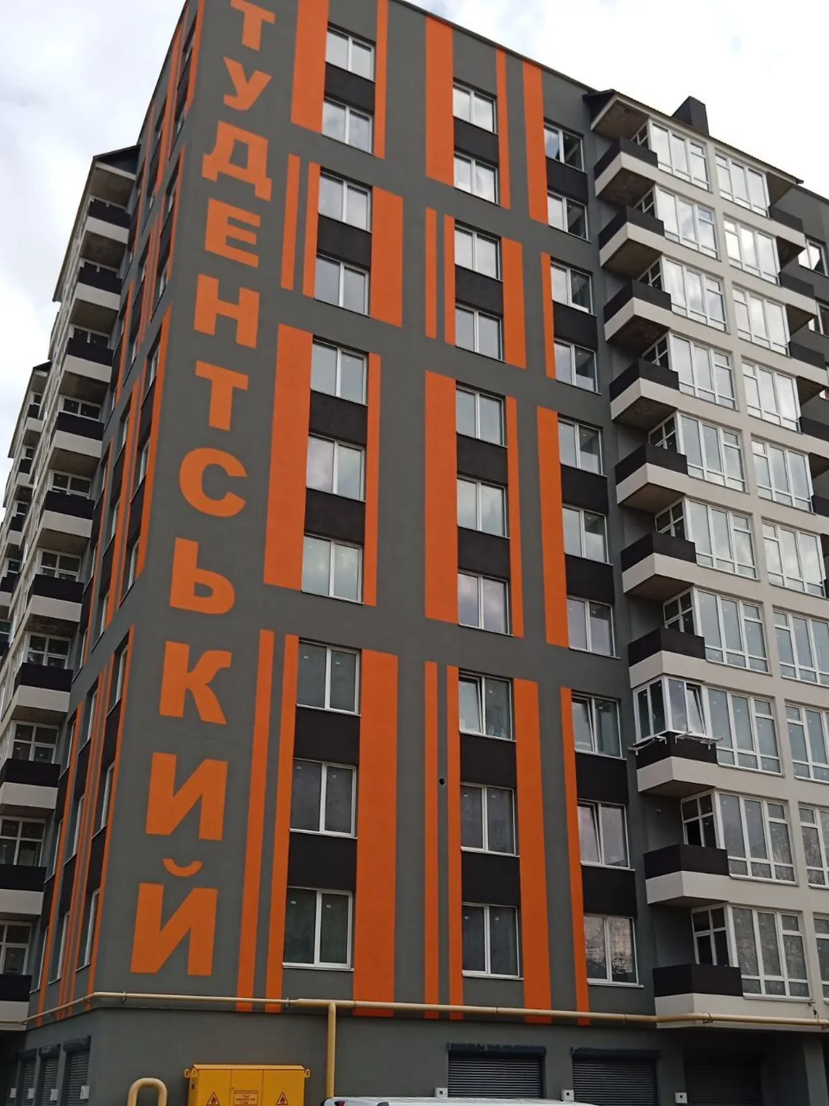 Продается 1-комнатная квартира 41 кв. м в Хмельницком, ул. Каменецкая, 100/2 - фото 1