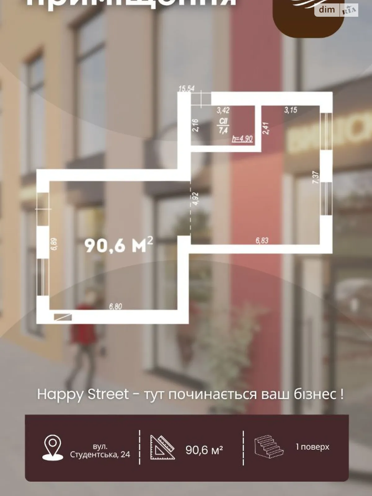 Здається в оренду приміщення вільного призначення 90.6 кв. м в 8-поверховій будівлі, цена: 1812 $ - фото 1