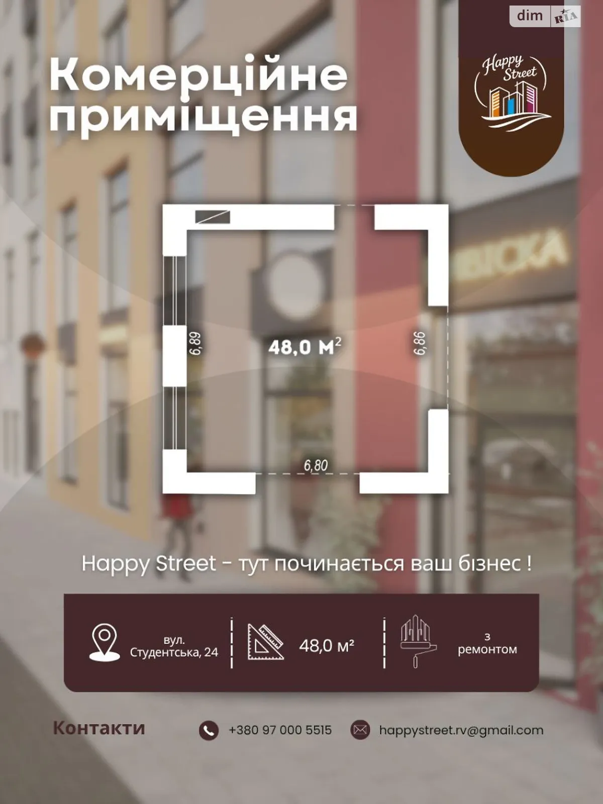 Здається в оренду приміщення вільного призначення 48 кв. м в 8-поверховій будівлі, цена: 552 $ - фото 1