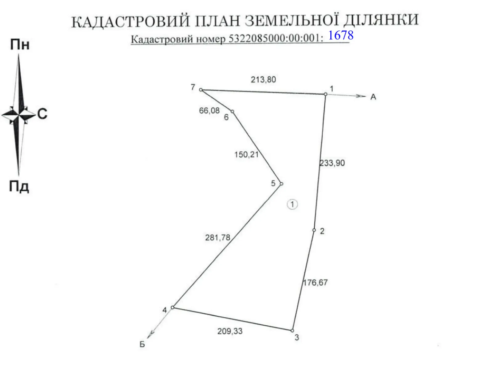Сдается в аренду земельный участок 5.4 соток в  области, цена: 16708 грн - фото 1