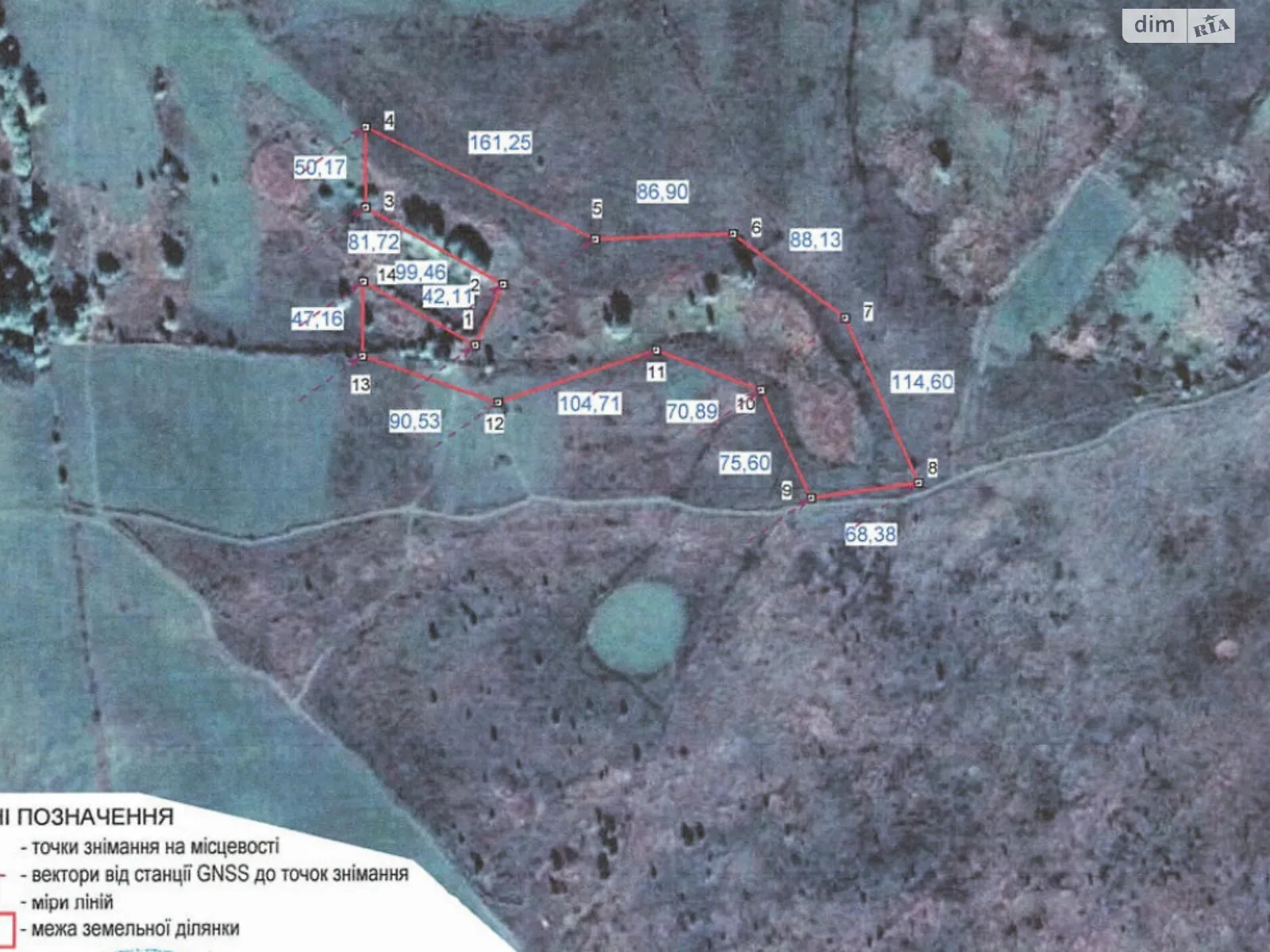 Сдается в аренду земельный участок 3.15 соток в  области, цена: 5495 грн - фото 1