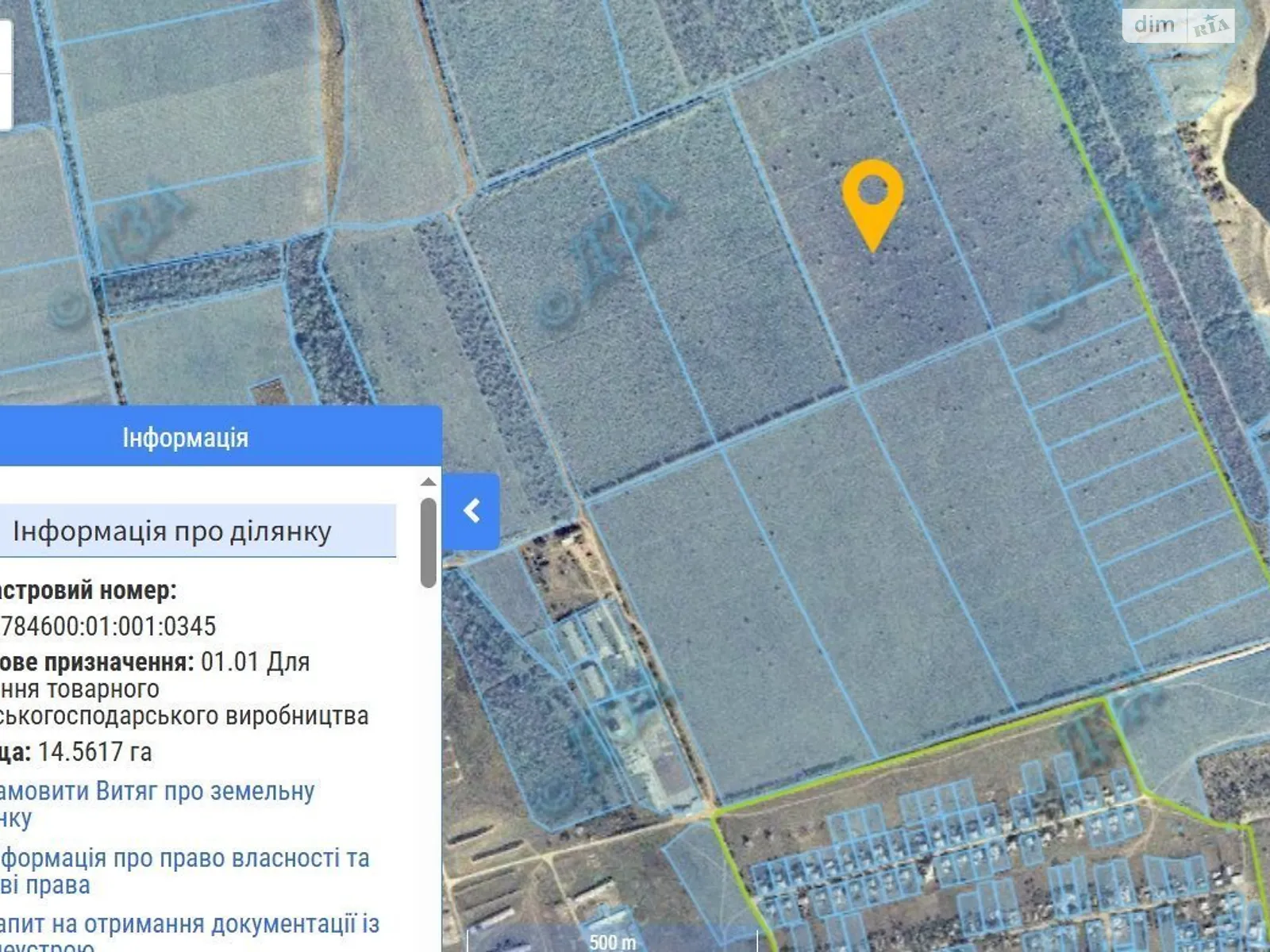 Курисово, цена: 60177 грн - фото 1