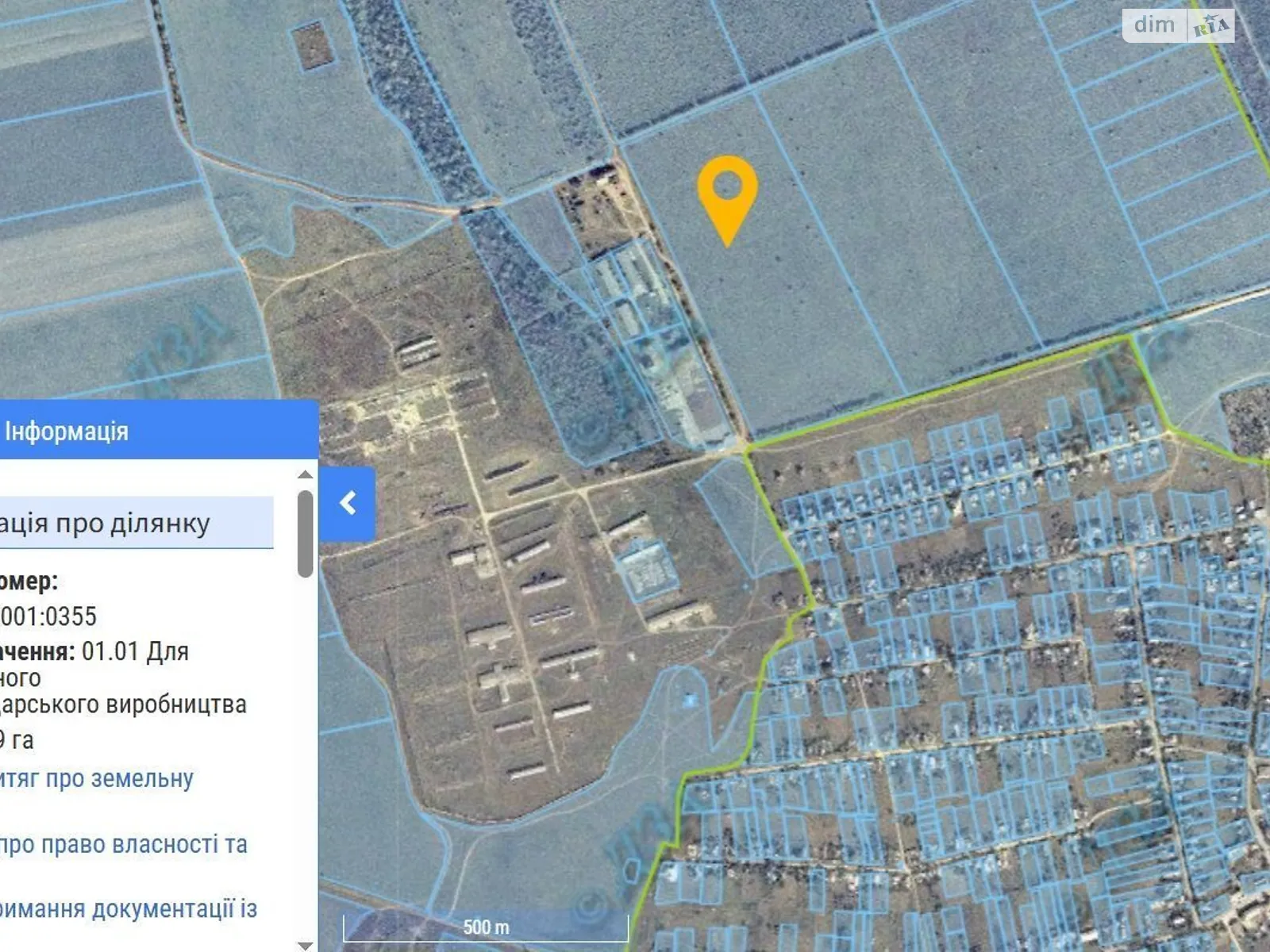 Курисово, цена: 62224 грн - фото 1