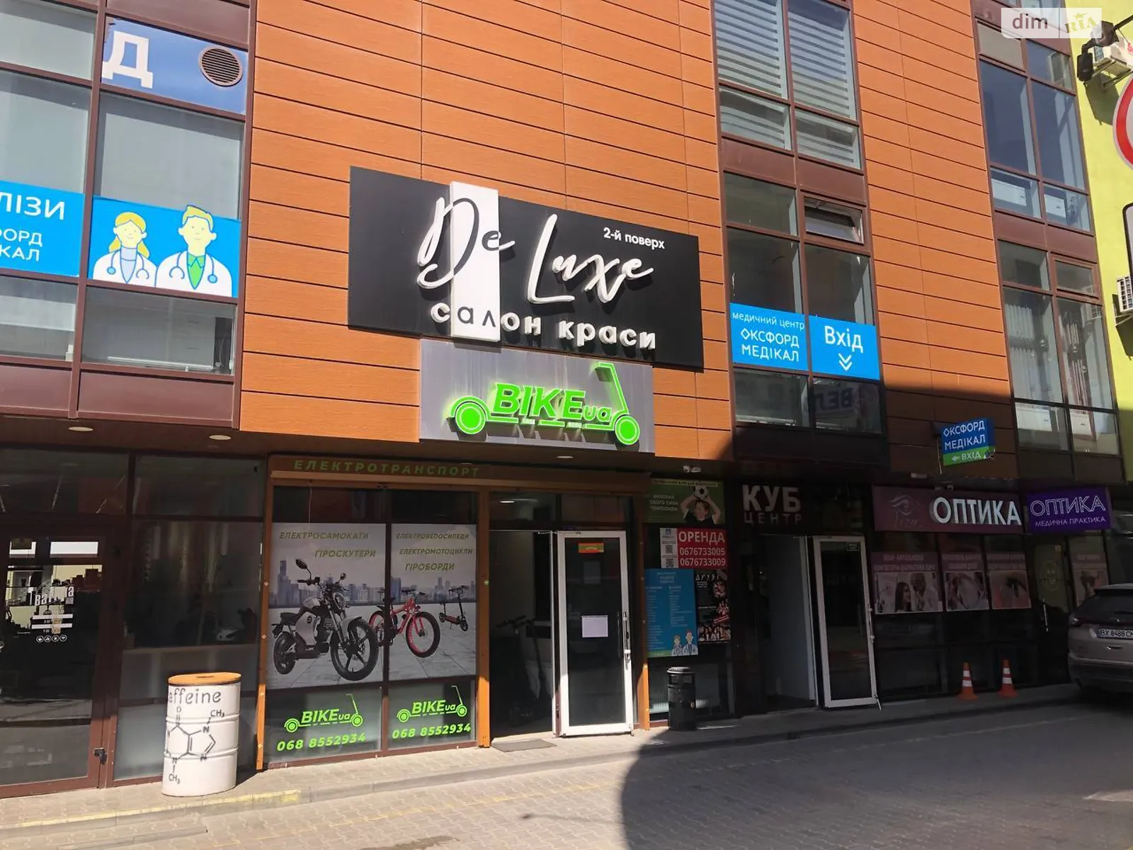 Сдается в аренду офис 49 кв. м в бизнес-центре, цена: 15000 грн - фото 1