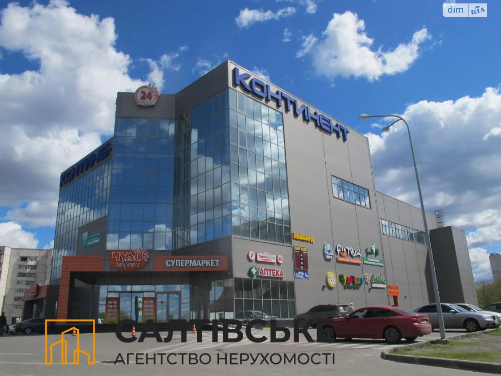 Продается 1-комнатная квартира 33 кв. м в Харькове, ул. Леся Сердюка, 4 - фото 1