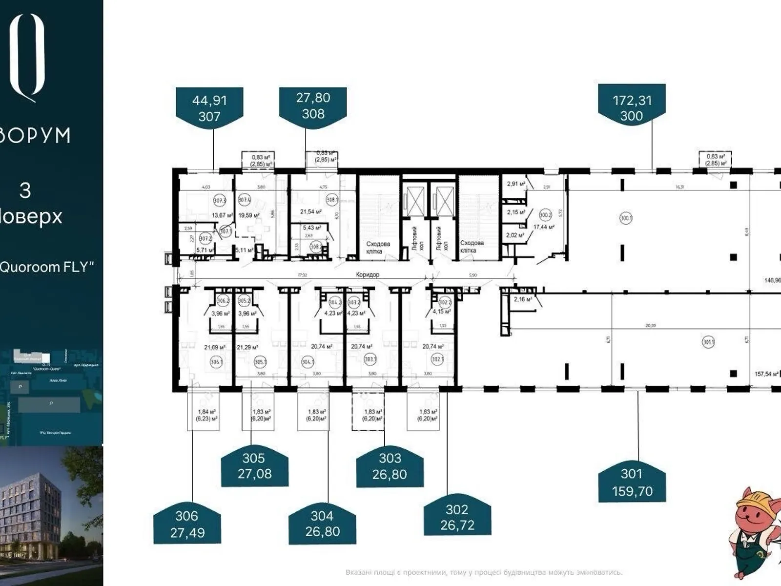 Здається в оренду офіс 160 кв. м в бізнес-центрі, цена: 1920 $ - фото 1