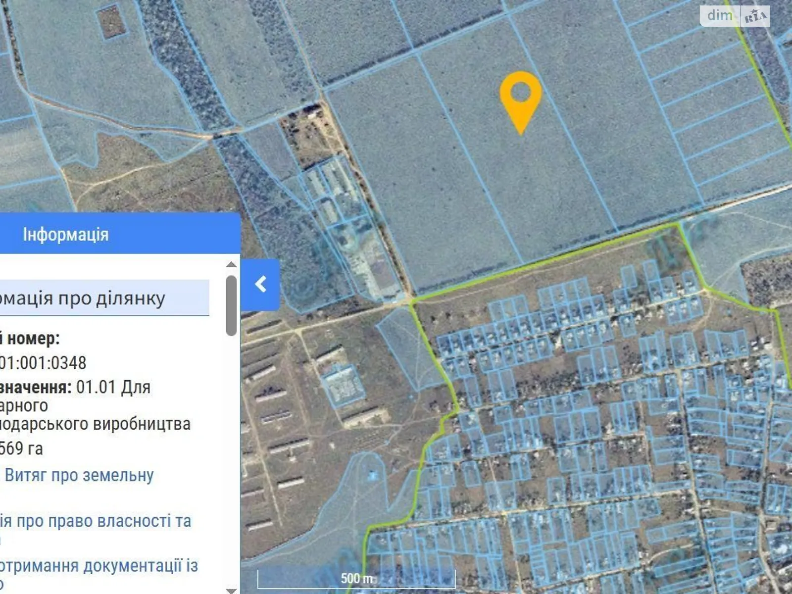 Курисово, цена: 62224 грн - фото 1