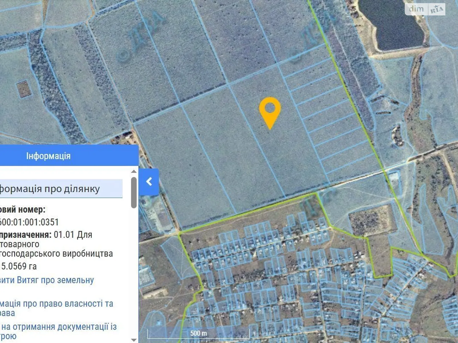 Курисово, цена: 62224 грн - фото 1