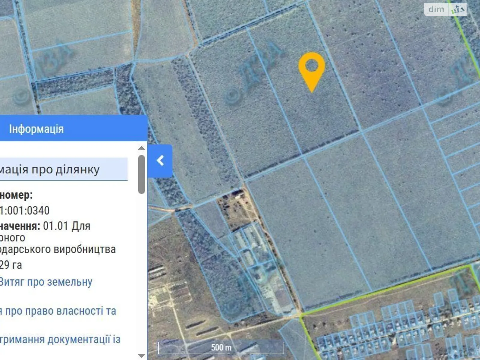 Курисово, цена: 58736 грн - фото 1