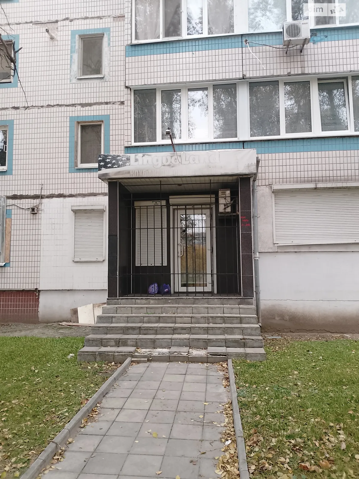 ул. Прибрежная(40 лет Победы) Днепровский Каменское, цена: 26000 $ - фото 1