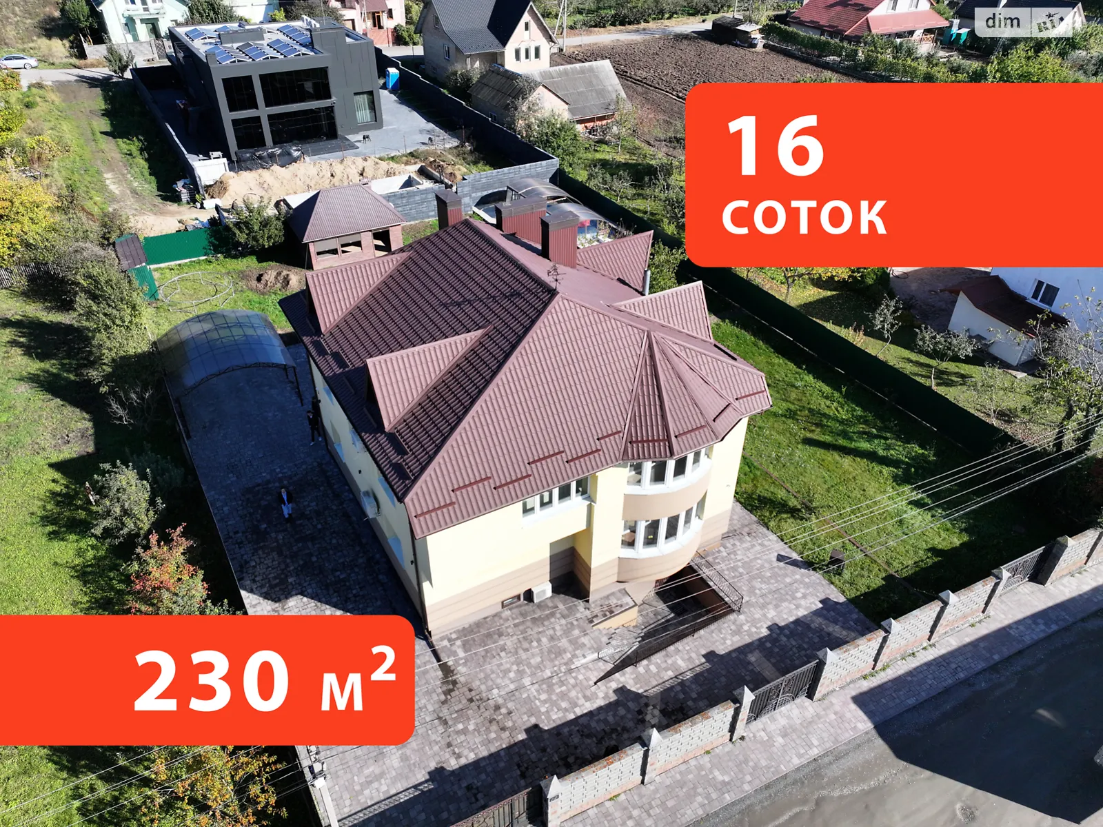 ул. Апрельская Корнин, цена: 300000 $ - фото 1