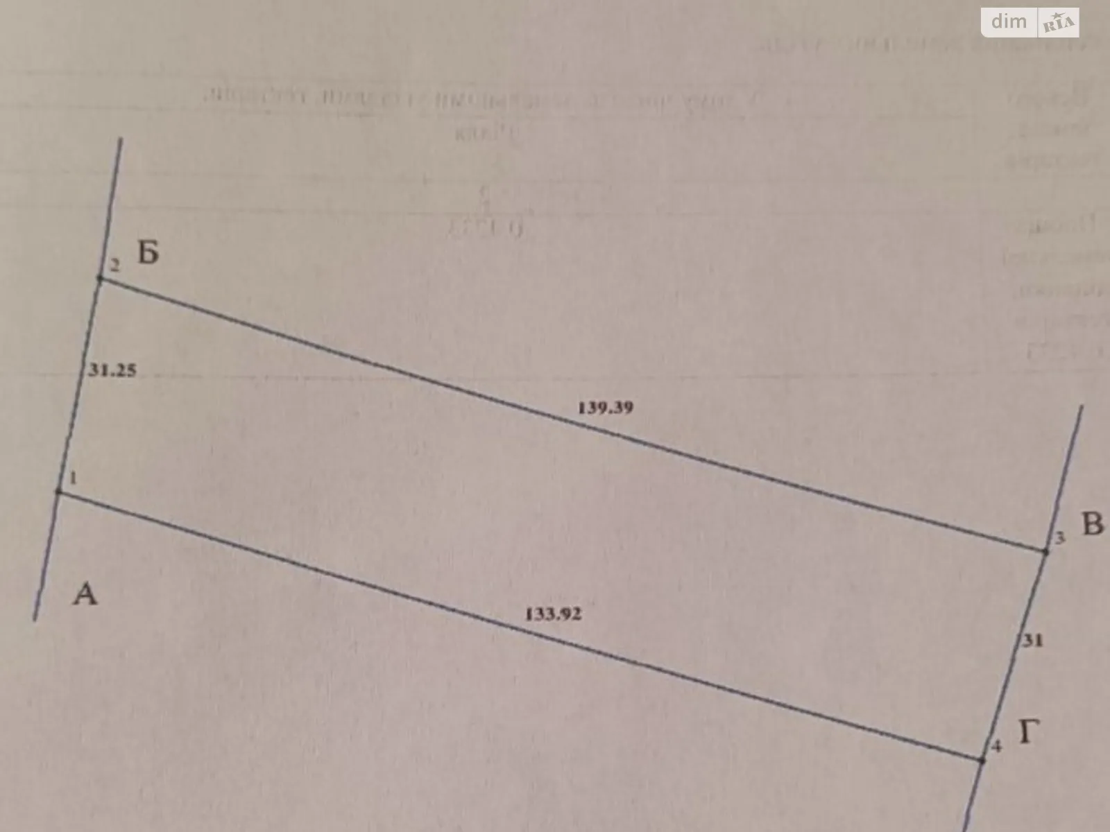 Продается земельный участок 127 соток в Закарпатской области, цена: 80000 $ - фото 1