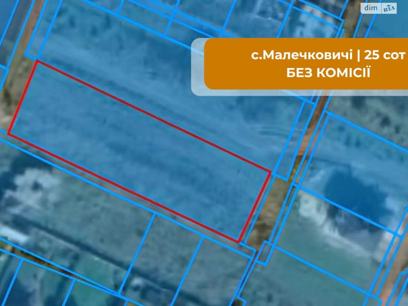 Продается земельный участок 25 соток в Львовской области, цена: 125000 $ - фото 1