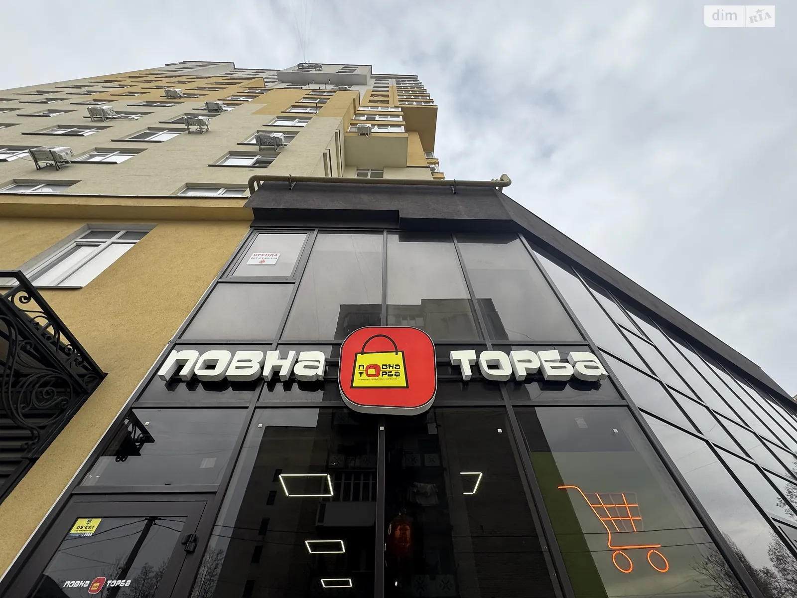 Сдается в аренду помещения свободного назначения 107.3 кв. м в 16-этажном здании, цена: 35409 грн - фото 1